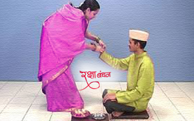 RakshaBandhan